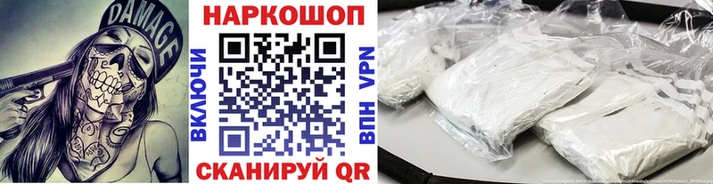 Купить наркотики Тетюши КОКАИН  blacksprut маркетплейс  Бошки Шишки  Меф мяу мяу  Альфа ПВП 