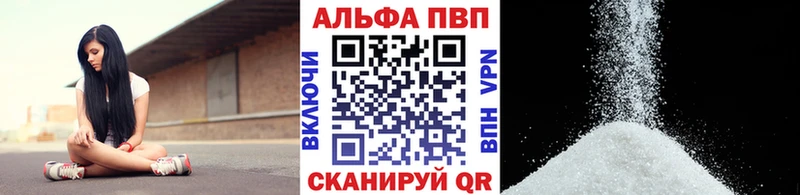 как найти закладки  кракен зеркало  shop какой сайт  Тетюши  A PVP кристаллы 