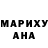 КЕТАМИН VHQ ALIME MAKSUD