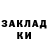 COCAIN Колумбийский Bailey Hack