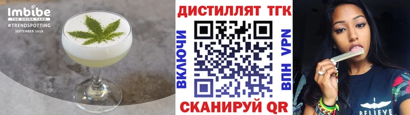 Печенье с ТГК марихуана  гидра как зайти  Тетюши 