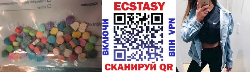 нарко площадка наркотические препараты Тетюши Ecstasy TESLA