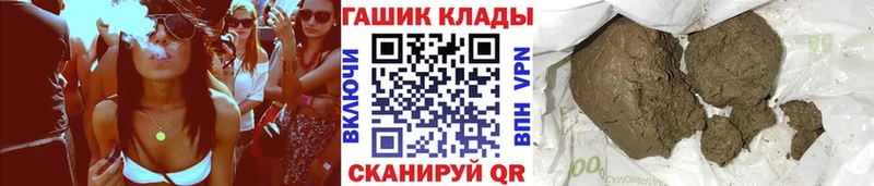 магазин продажи наркотиков  маркетплейс формула  ГАШ хэш  Тетюши 