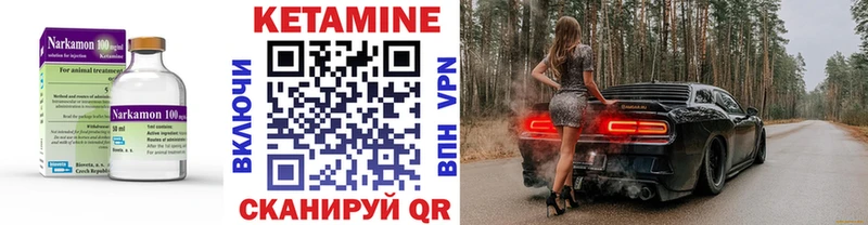 omg ССЫЛКА  купить наркотики цена  Тетюши  Кетамин ketamine 