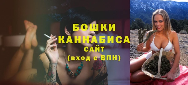 MESCALINE Абаза
