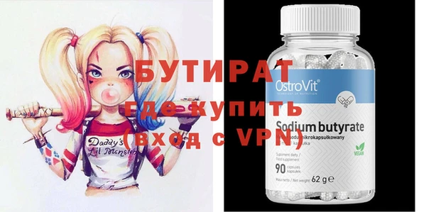первитин Абдулино