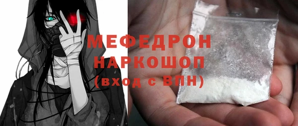 MESCALINE Абаза