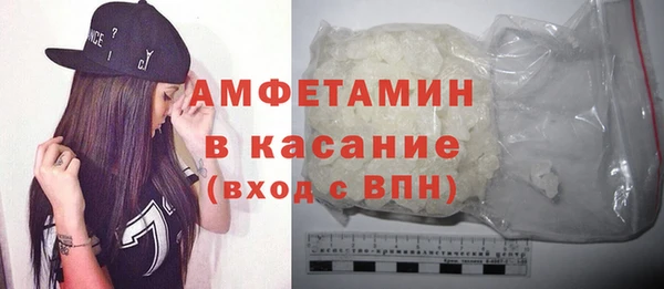 первитин Абдулино