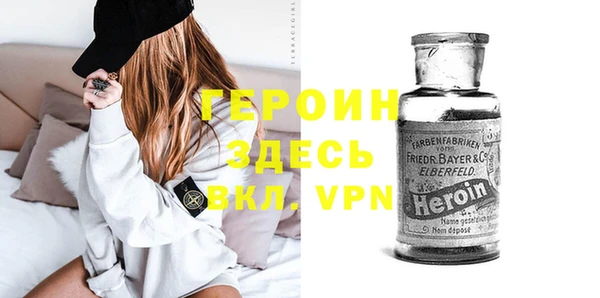 первитин Абдулино