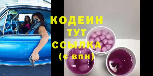 первитин Абдулино
