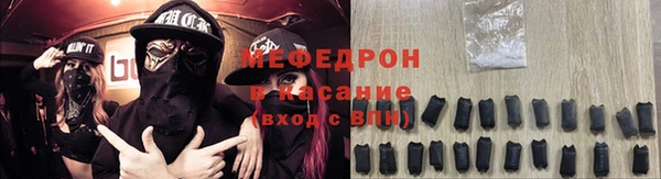 MESCALINE Абаза