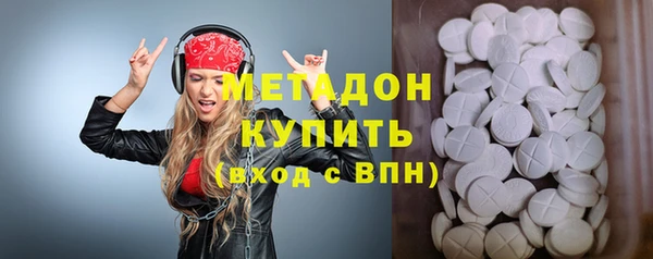 мяу мяу мука Абинск