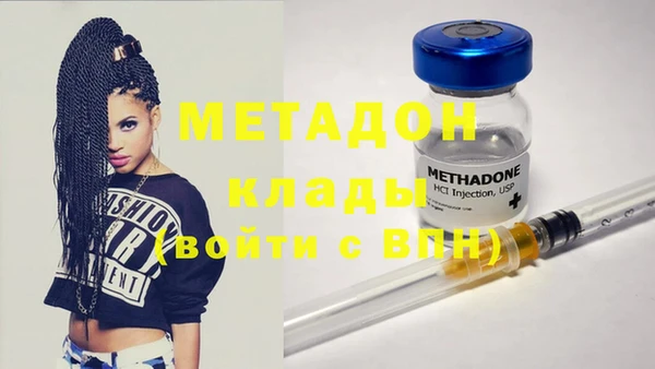 MESCALINE Абаза