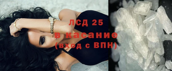 MESCALINE Абаза