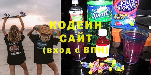 первитин Абдулино