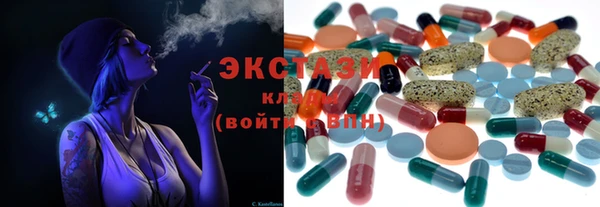 первитин Абдулино