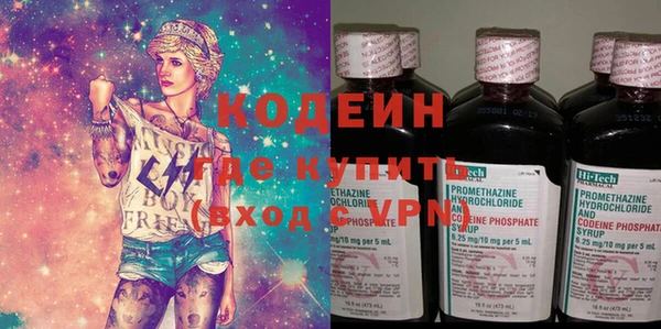 первитин Абдулино