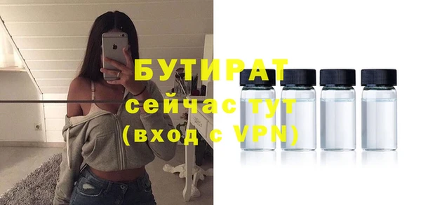 MESCALINE Абаза