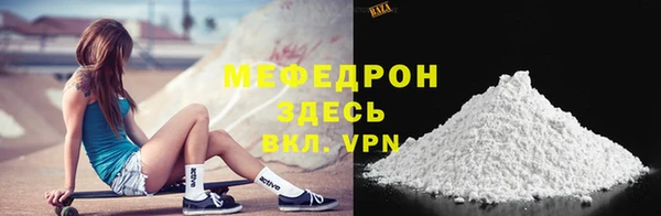 мяу мяу мука Абинск