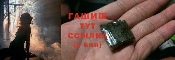 MESCALINE Абаза