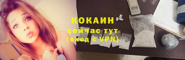 мяу мяу мука Абинск
