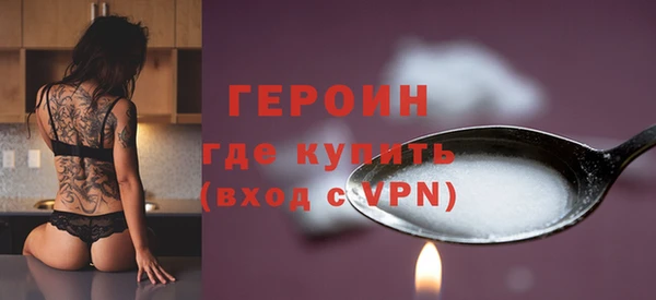 первитин Абдулино