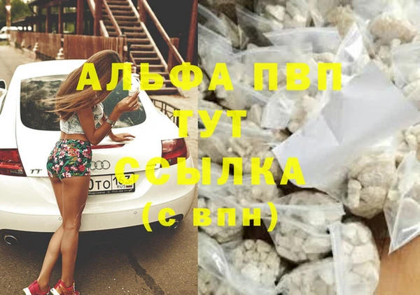 первитин Абдулино