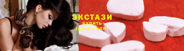 мяу мяу мука Абинск