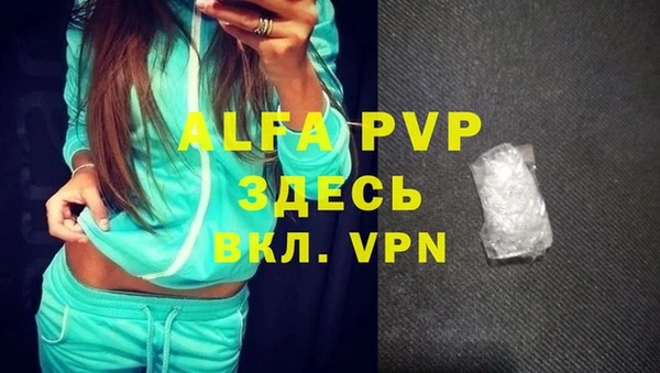первитин Абдулино
