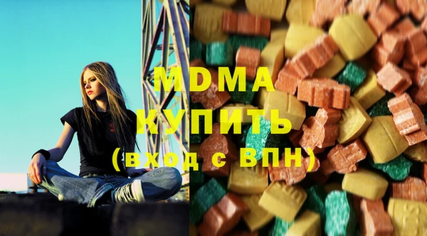 первитин Абдулино