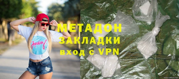 MESCALINE Абаза