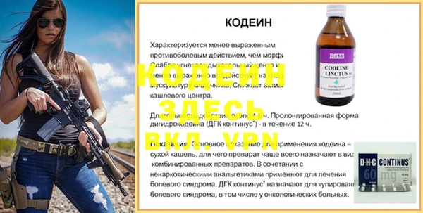 первитин Абдулино