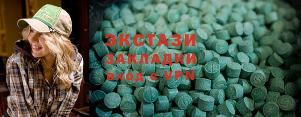 мяу мяу мука Абинск