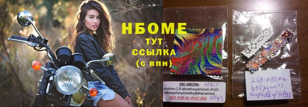 MESCALINE Абаза