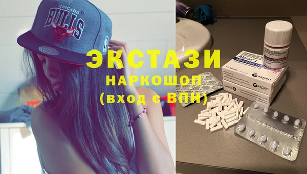 мяу мяу мука Абинск
