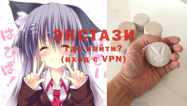 первитин Абдулино
