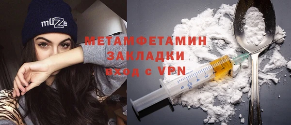 первитин Абдулино