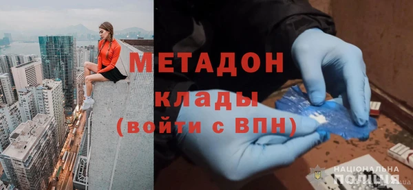MESCALINE Абаза