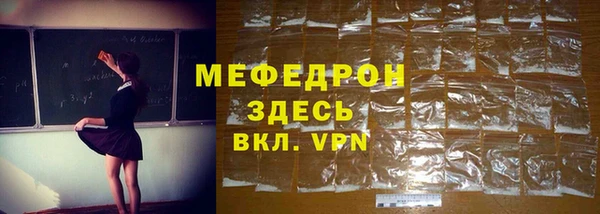 мяу мяу мука Абинск