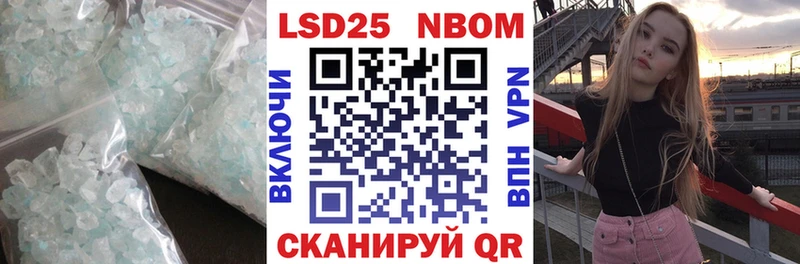 LSD-25 экстази ecstasy  Тетюши 