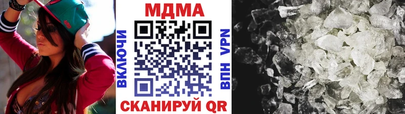 где купить наркотик  Тетюши  МДМА кристаллы 